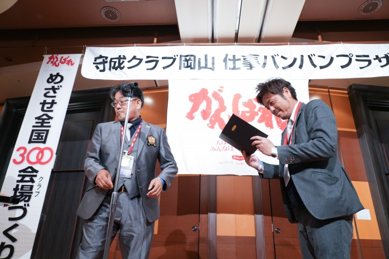 第278回例会の模様をアップしました。