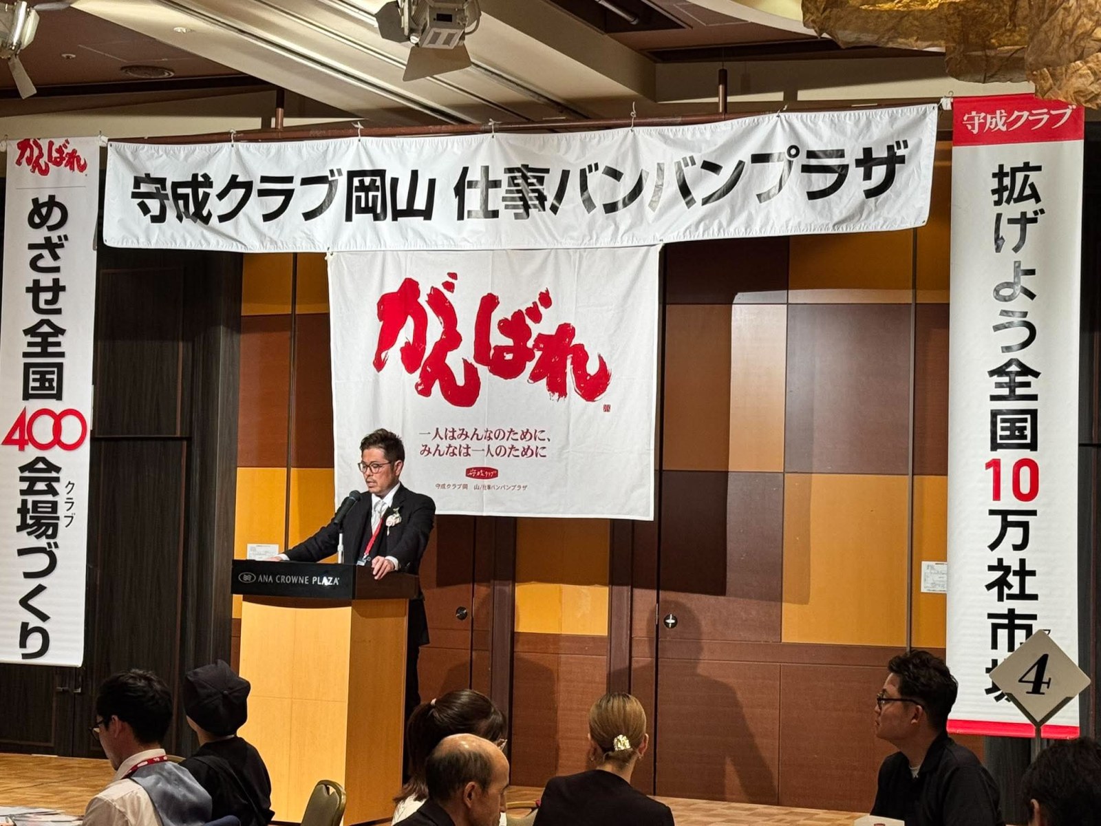第289回例会の模様をアップしました。