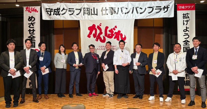 第274回例会の模様をアップしました。